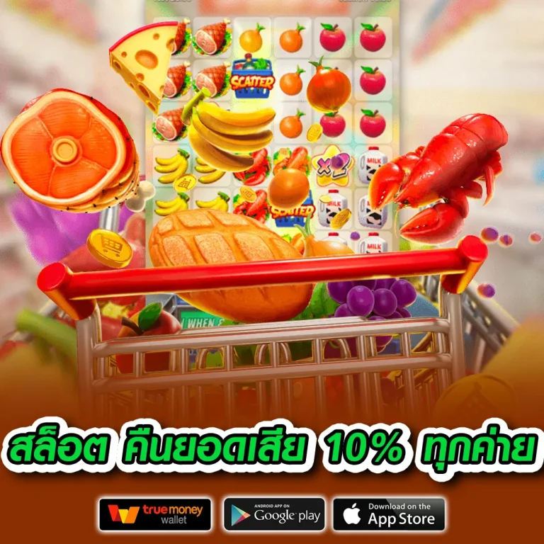 XMAX888 ทางเข้า